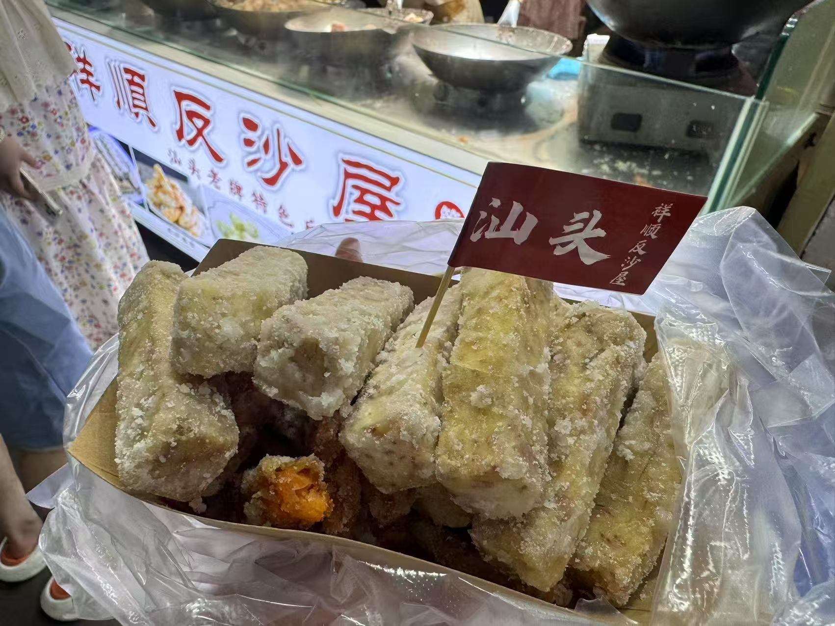 五一汕头四天三夜之旅