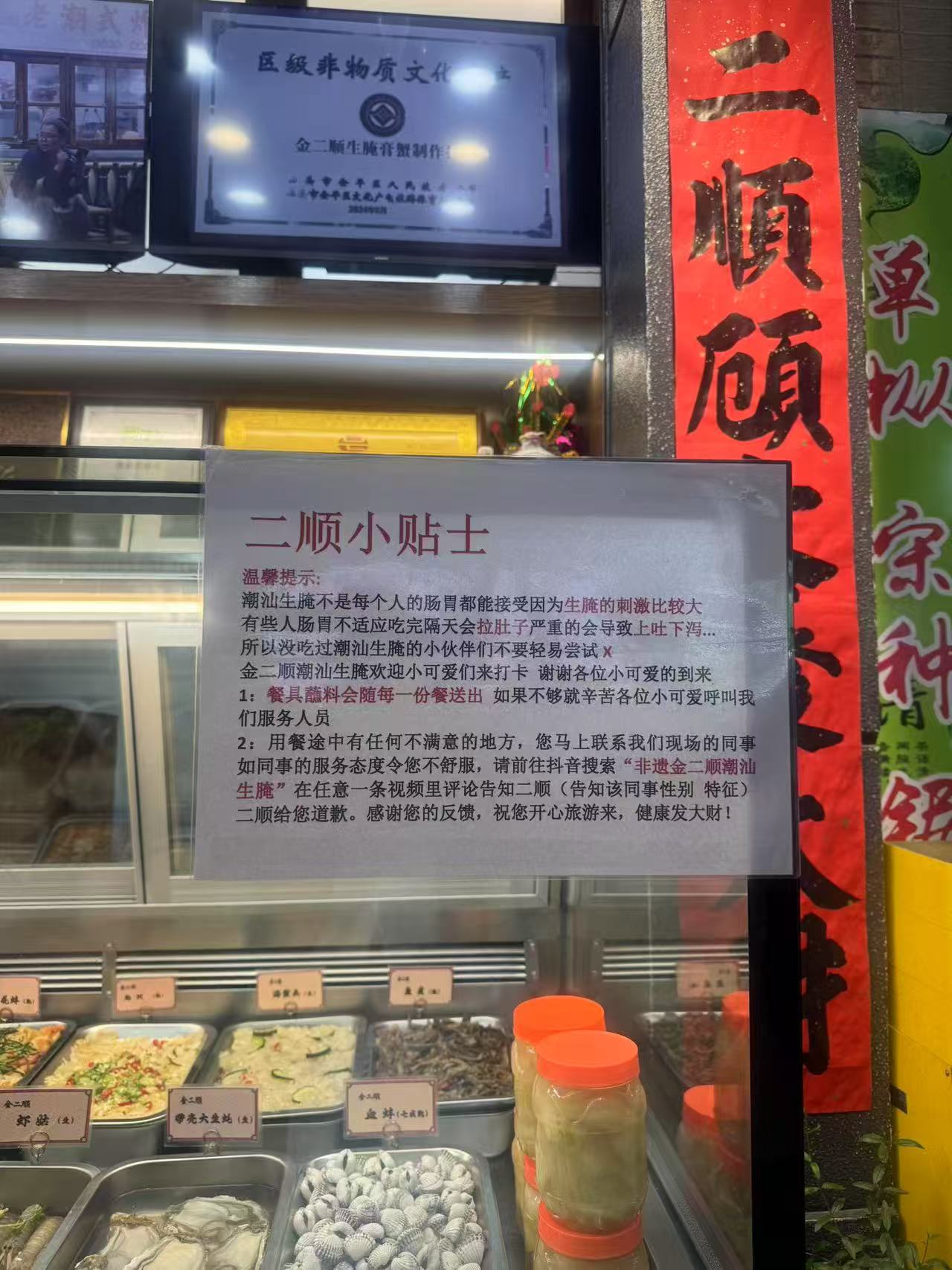 五一汕头四天三夜之旅