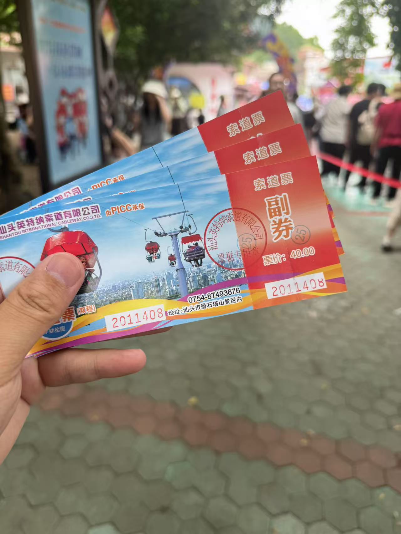 五一汕头四天三夜之旅