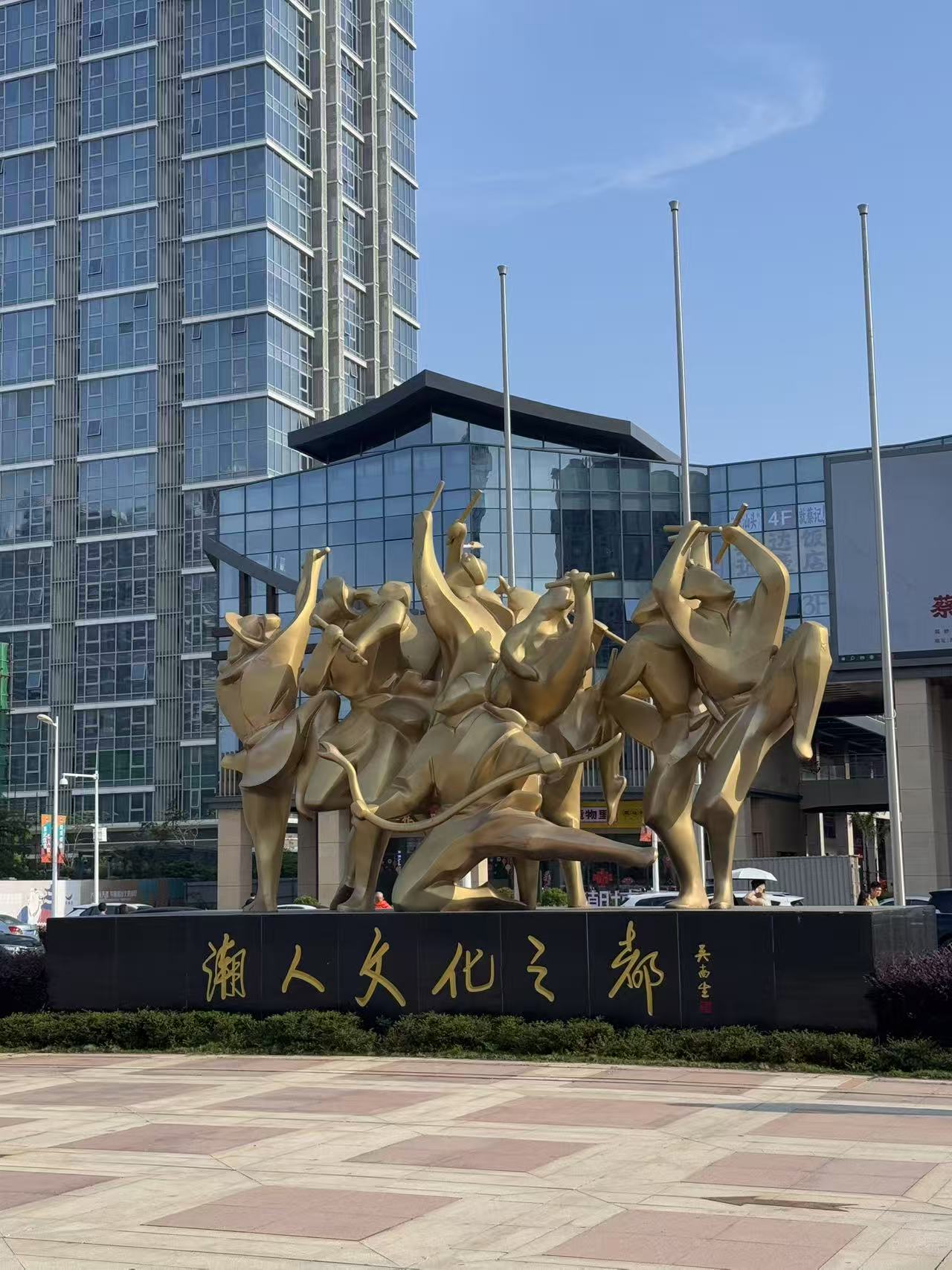 五一汕头四天三夜之旅