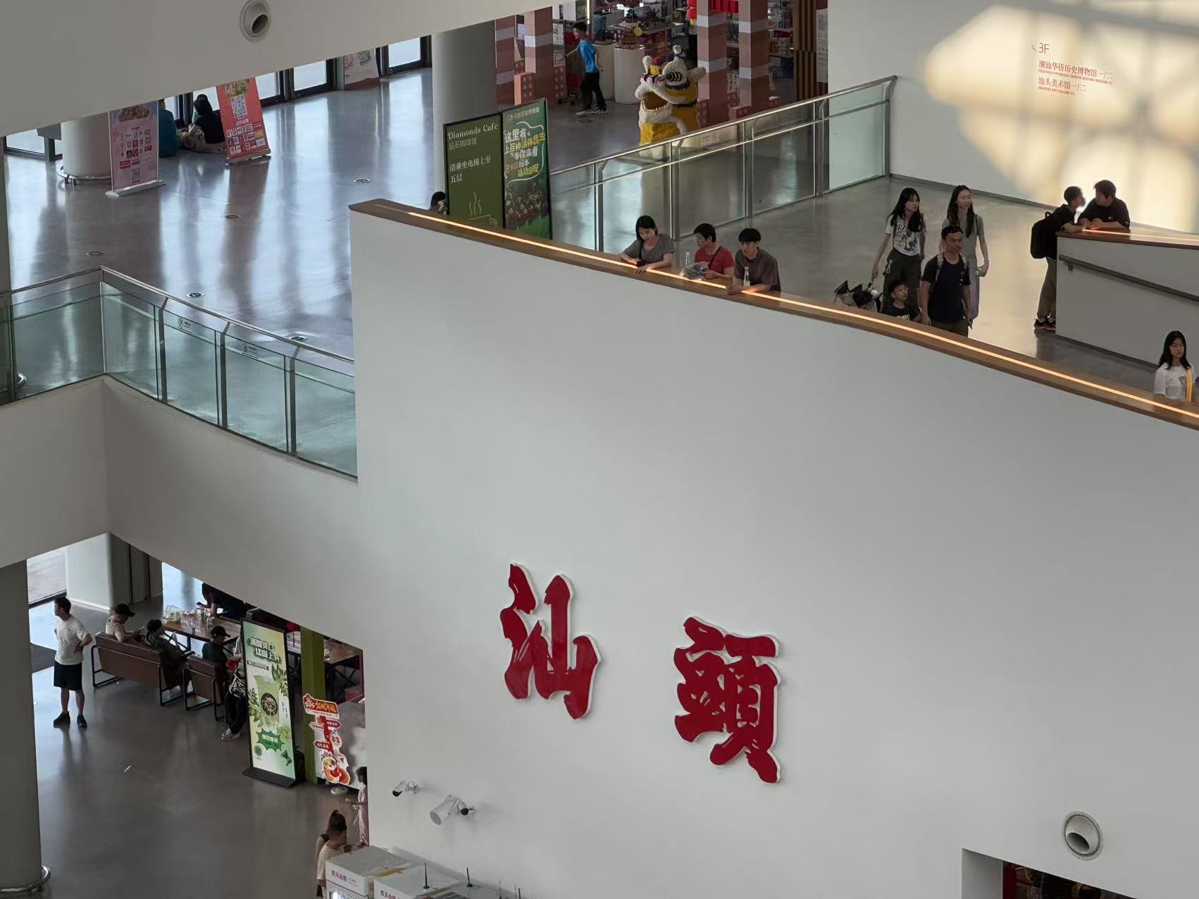 五一汕头四天三夜之旅